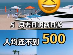 -巧克力渔家.小船海鲜胶东菜(万平口店)