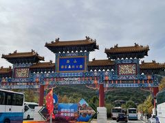 -北京西山国家森林公园