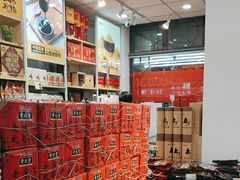 -贡天下山西特产(鼓楼街店)