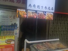 -南屏步行街