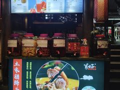 -帅巴人舅母子腊蹄民俗村