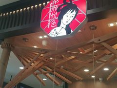 -茶颜悦色(雨花亭凯德二楼店)