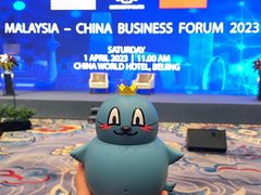 -北京中国大饭店