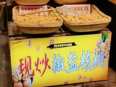 -清真军军绿豆糕(回坊总店)