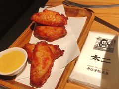 二哥爱鸡翅-太二酸菜鱼(金沙印象城店)