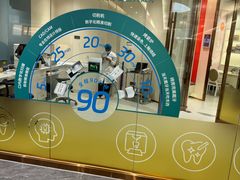 -佛山中大口腔医院·市二级口腔专科医院