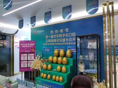 -美可普口腔医院(东街分店)