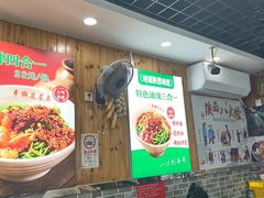 -手擀菠菜面(西康路店)