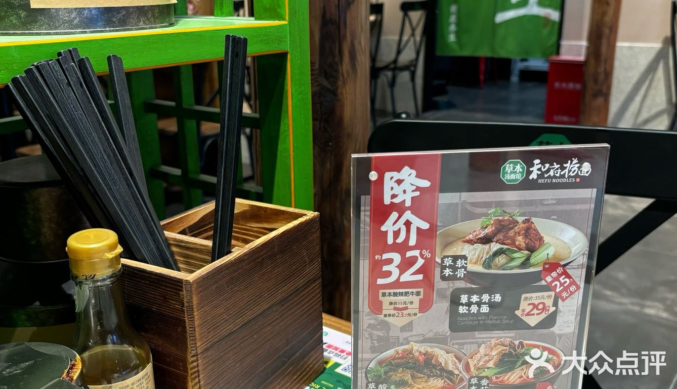小食大满足：和府捞面🍜
