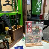 小食大满足：和府捞面🍜