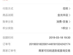 -金光华广场
