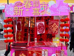 -首创奥特莱斯(西安店)