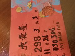 -龙江大舞台旗舰店