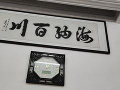 -吴祥记潮州菜·百年老字号·砂锅粥
