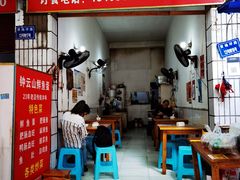 门面-钟云山鲜鱼蛋