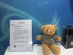-星空失恋博物馆(双子塔旗舰店)