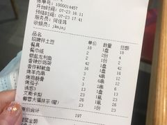-壹酒贰肉1926·深夜食堂(南京北街店)