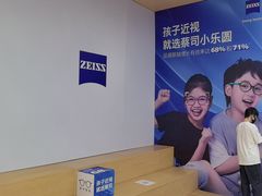 -大视光学•LINDBERG林德伯格•全球手工眼镜集合店(王府井店)
