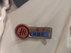 -海底捞火锅(江北万达商业广场店)