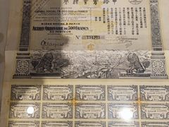 -沈阳金融博物馆