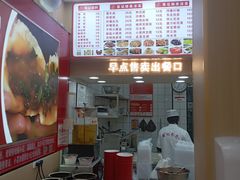-津味张记包子铺(利民道店)