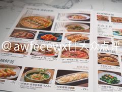 -大榕树下顺德菜(融创茂店)