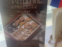 -马克西姆俄罗斯餐厅(绥芬河店)