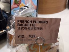 -PAPER STONE BAKERY(天汇广场店)