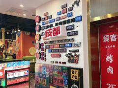 -爱客得牛排海鲜烤肉·火锅自助(春熙路黑金好店)