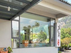 -生态苑农庄(十里画廊遇龙河店)