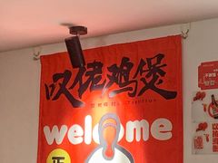 -芳村榕树头叹佬鸡煲(体育西店)