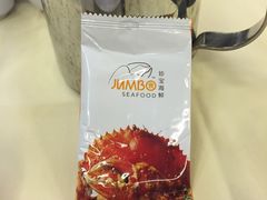 珍宝海鲜坊(东海岸海鲜中心店)-珍宝海鲜(东海岸海鲜中心)