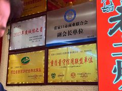 -王村姑老土炕莜面村(桥东店)