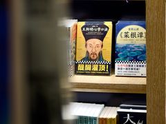 -覔书店(壹方城店)