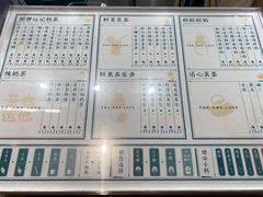 -茶也运也(望京万科店)