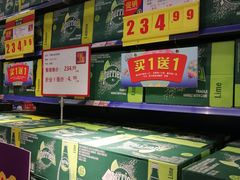 -麦德龙(闵行店)