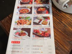 菜单-树下时尚餐厅(翠园街店)