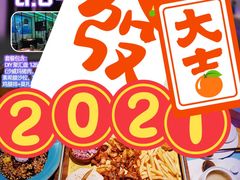 -HELLO MUSAE 拾光缪斯餐厅·纯正希腊风味(苏州中心店)