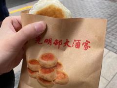 -光明邨大酒家(淮海路店)