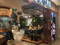 门面-云海肴·汽锅鸡·云南菜(领展购物广场·中关村店)