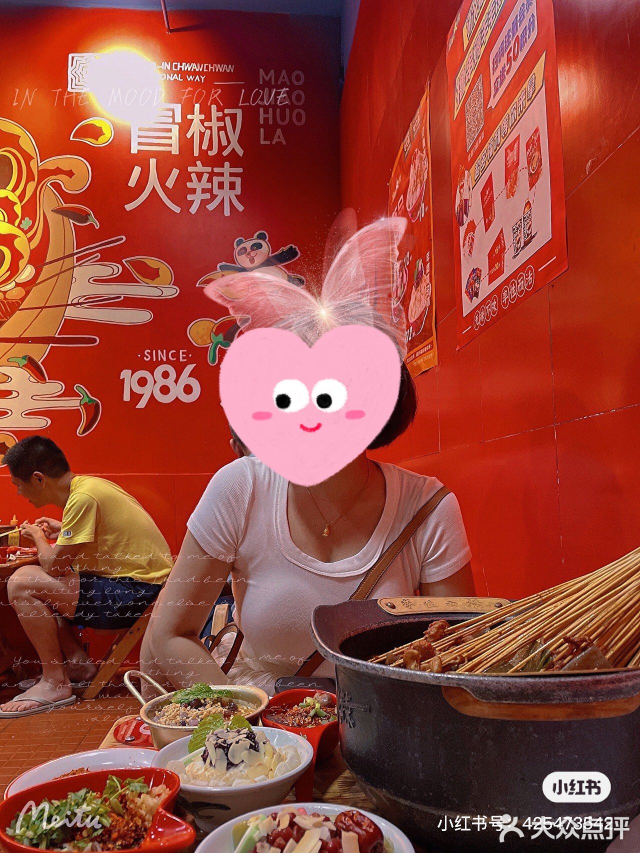 串串香，玉林路，冒椒火辣～