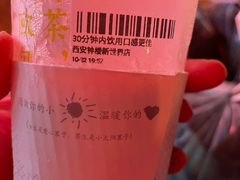 -奈雪的茶(赛格店)