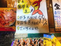 -79号渔船海鲜饭店(华强北店)
