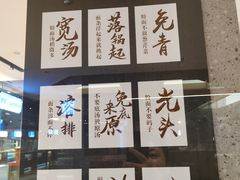 -易裕和·长沙米粉(竹塘西路店)
