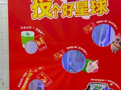 -北京华联购物中心(天通苑店)