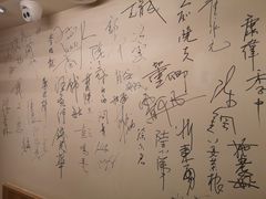 -老味道(田子坊店)