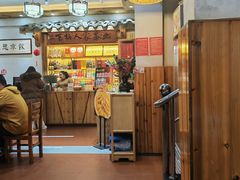 -下梅人家土菜馆(历史文化餐厅度假区店)