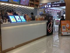 -CoCo都可(芙蓉天虹店)