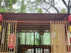 -陶缘一号·四季缘·老字号顺德菜·户外婚礼家宴(西滘店)