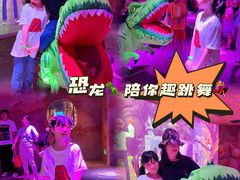 -珠海横琴国家地理探险家中心(创新方)